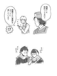 ���p���i��╅��������Ȃ��j